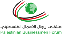 palestinian buisness men forum